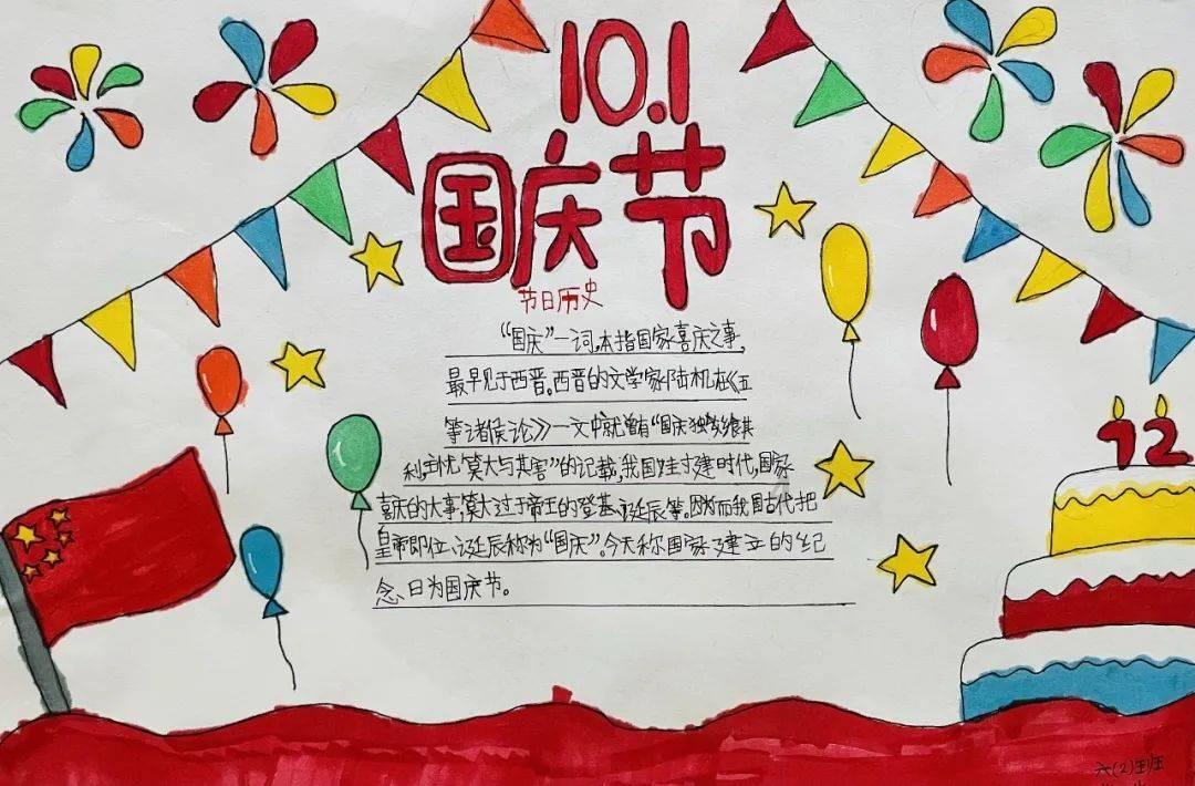逗小猴开心系列176
